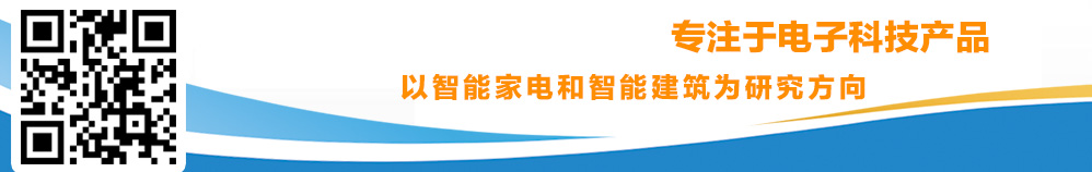 首頁(yè)留言上方橫幅